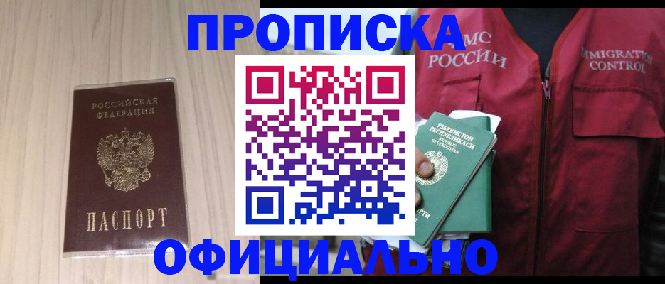 регистрация для школы в Калининграде