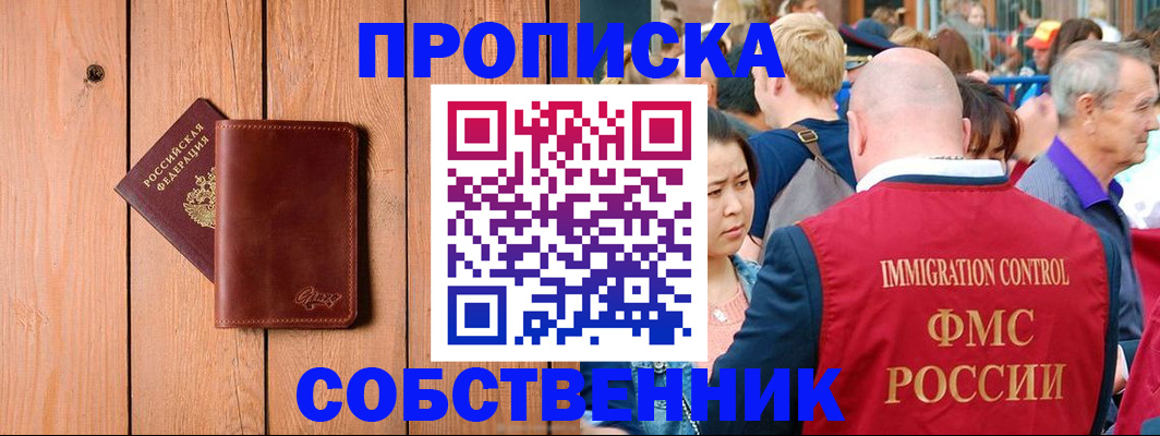 временная регистрация госуслуги в Калининграде